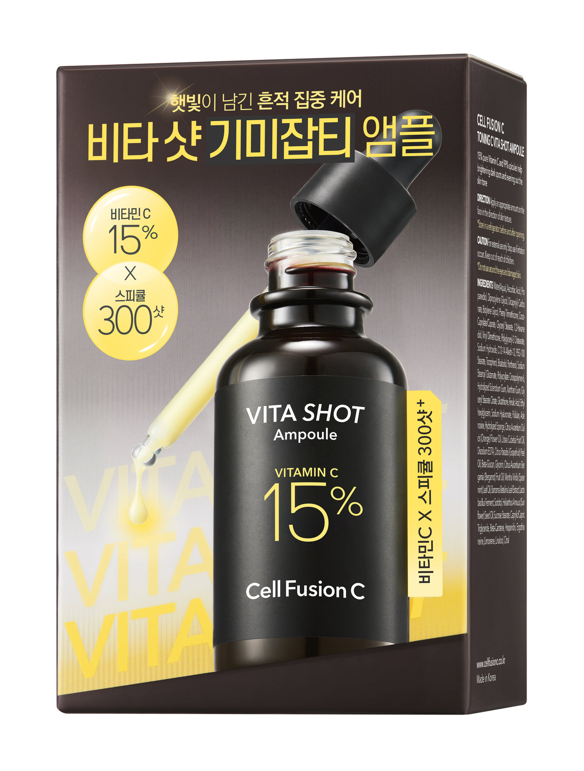 Bundle CellFusionC Sunscreen & Ampoule Double Set (2+2)