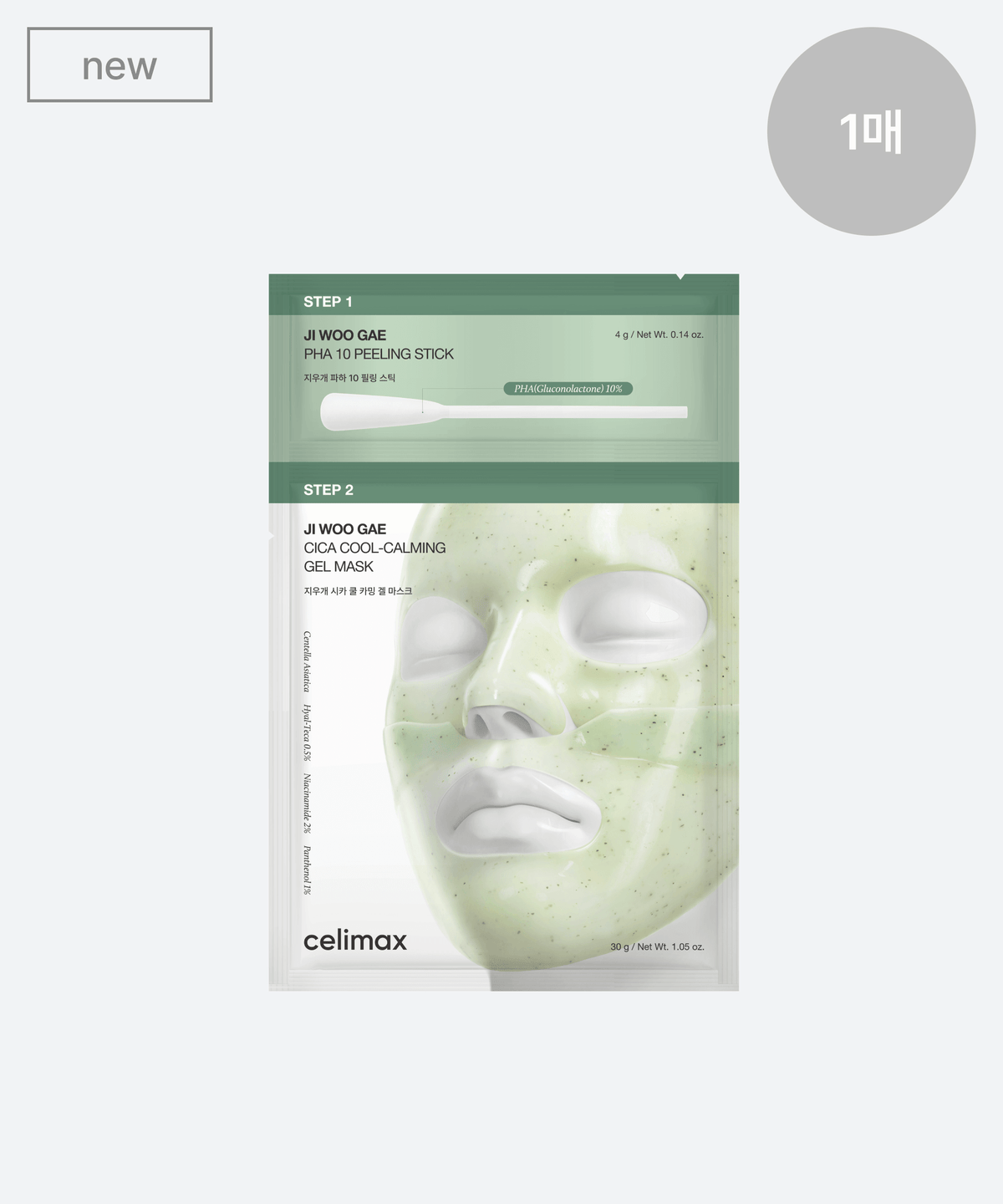 Celimax Ji Woo Gae Cica PHA Peel 2-Step Gel Mask 1ea — Korean skincare product