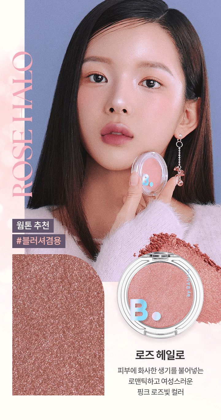 Banila Co Silky Glow Highlighter 3.6g product image 10
