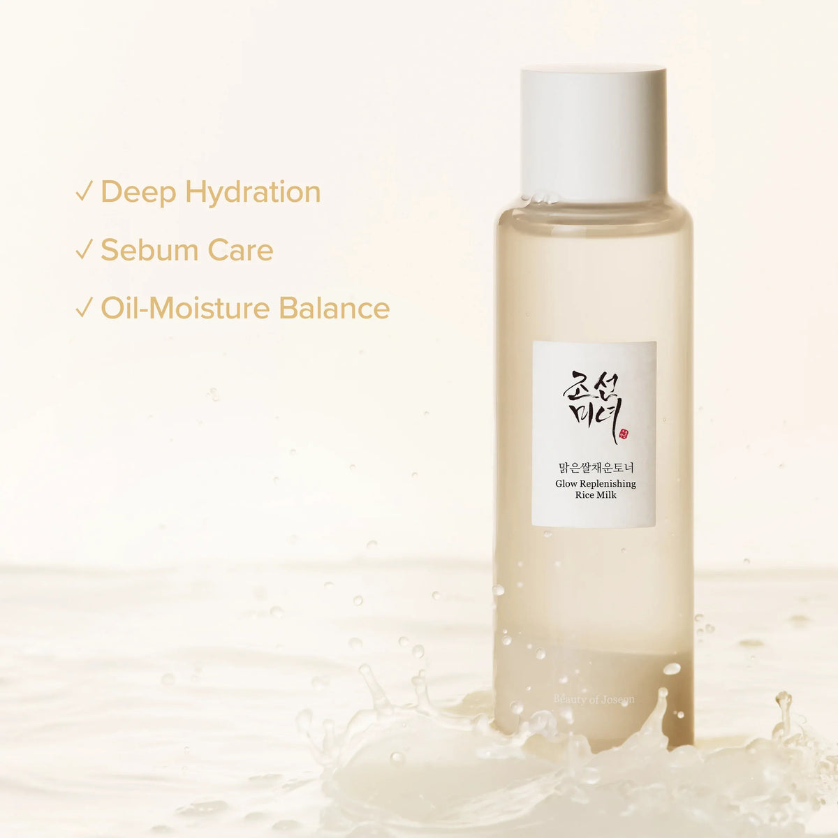 Beauty of Joseon Glow Replenishing Rice Milk 150ml official Beauty of Joseon source image 2
