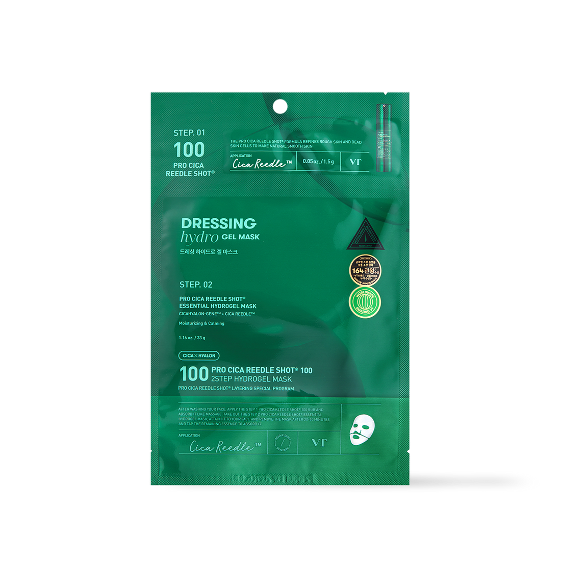 VT Cosmetics PRO CICA Reedle Shot 100 2STEP Hydrogel Mask - main product image