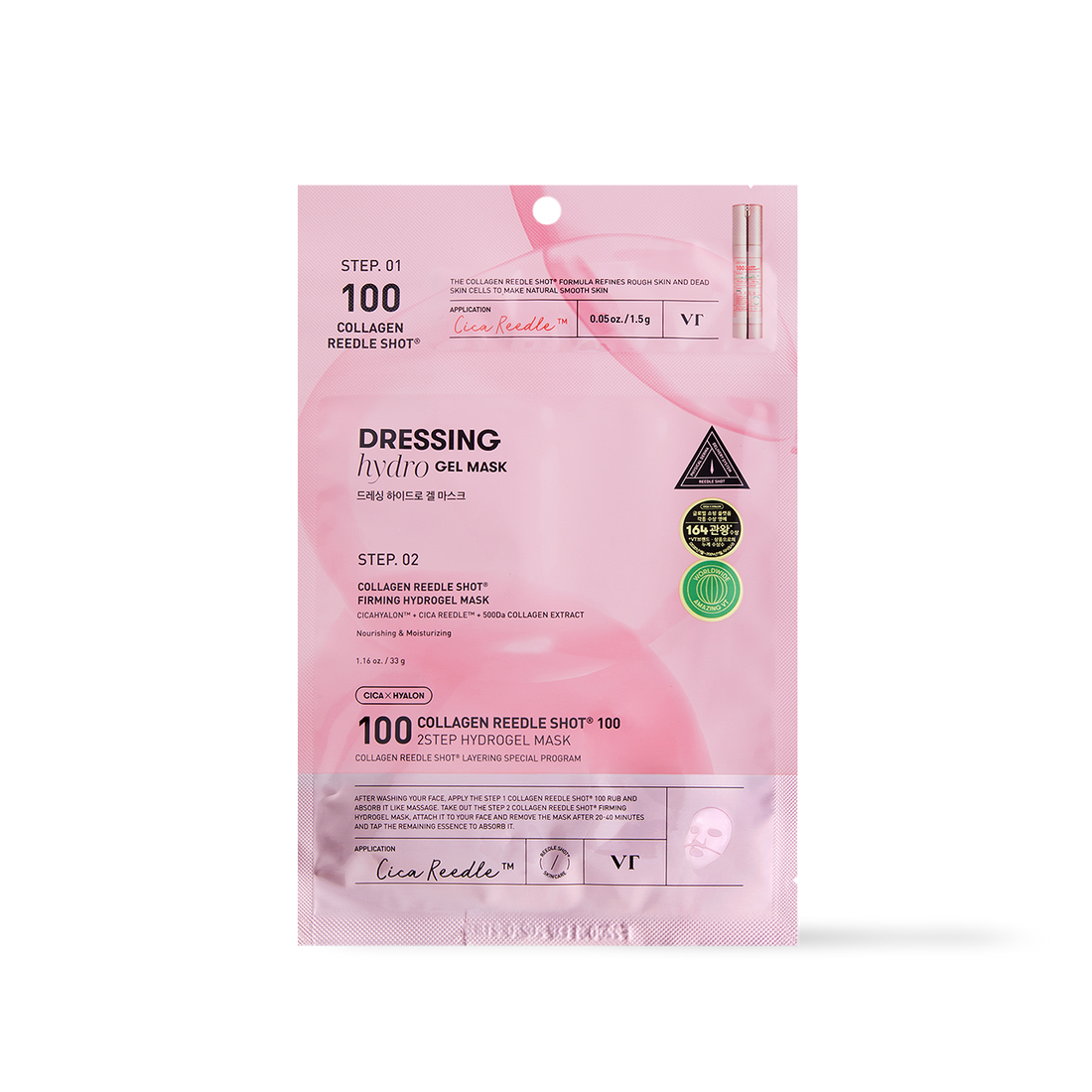 VT Cosmetics COLLAGEN Reedle Shot 100 2STEP Hydrogel Mask - main product image