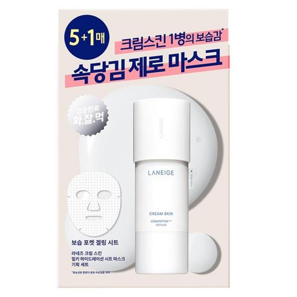 Laneige Cream Skin Milky Hydration Sheet Mask 33g*6ea — product photo
