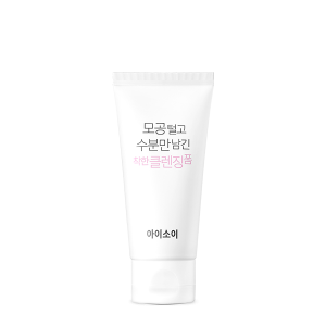 ISOI Pure Foaming Cleanser, Leaving Moisture Only 75ml — Facial Cleansers product image 10