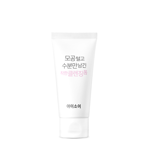 ISOI Pure Foaming Cleanser, Leaving Moisture Only 75ml — Facial Cleansers product image 9