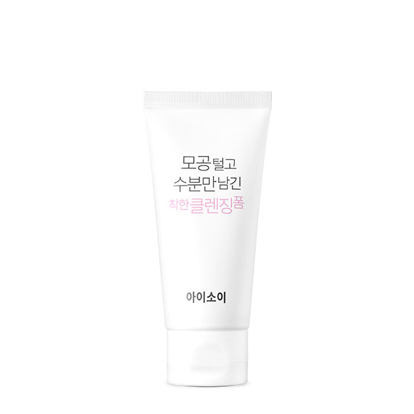 ISOI Pure Foaming Cleanser, Leaving Moisture Only 75ml — Facial Cleansers product image 7
