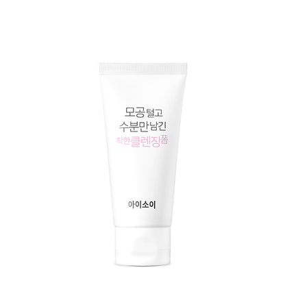 ISOI Pure Foaming Cleanser, Leaving Moisture Only 75ml — Facial Cleansers product image 7
