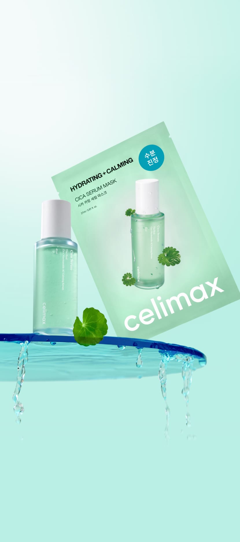 Celimax The Real Cica Calming Serum Mask 10ea — product detail image 5
