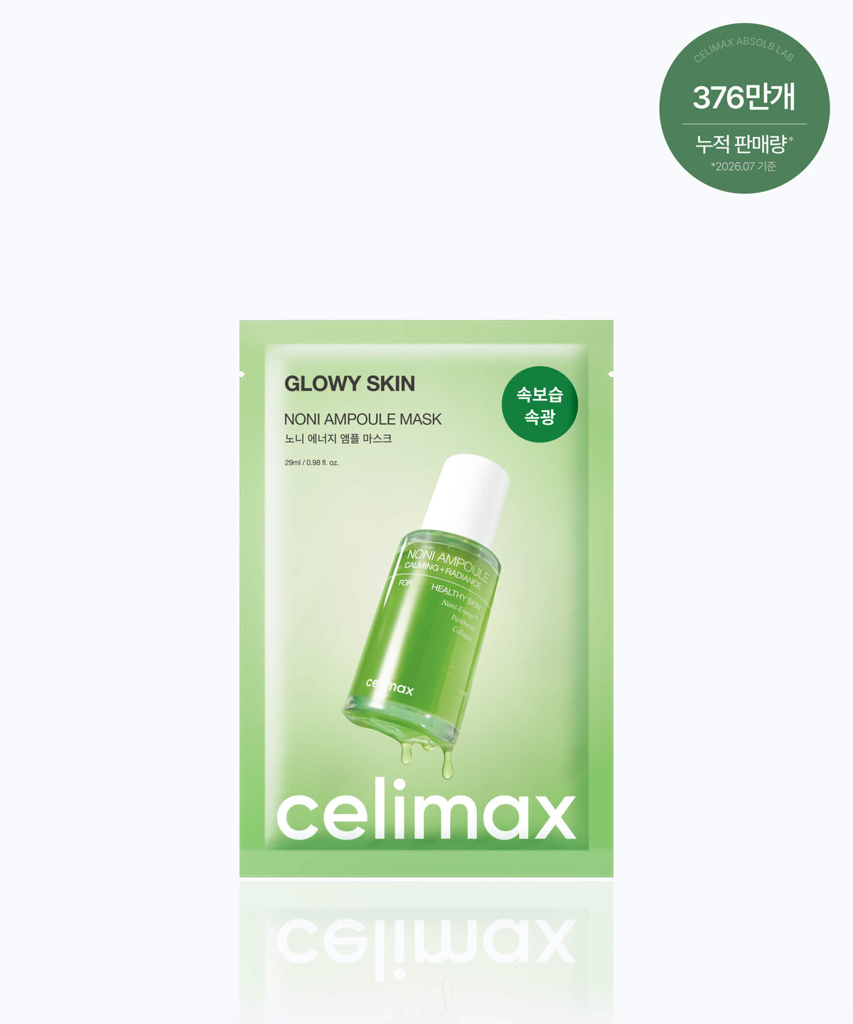 Celimax The Real Noni Energy Ampoule Mask 1ea — product detail image 3