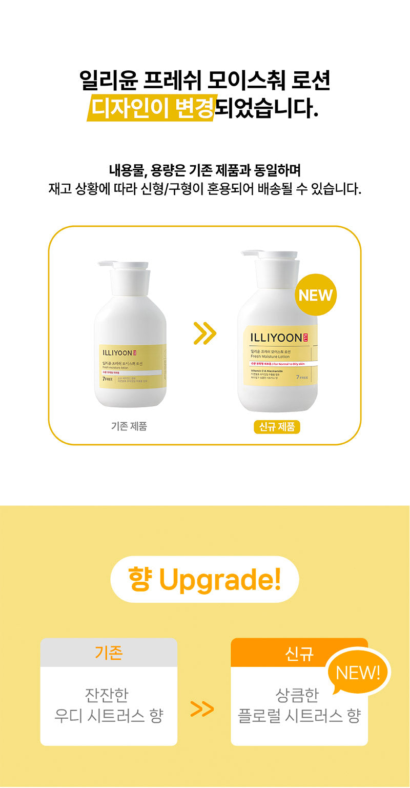Illiyoon Fresh Moisture Body Lotion 350ml — Lotions &amp; Moisturizers — product image 2