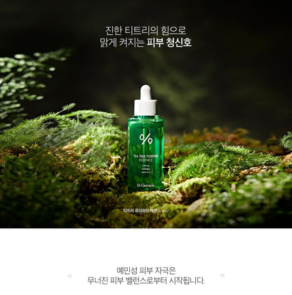 Dr.Ceuracle Tea Tree Purifine 95 Essence 50ml — Dr.Ceuracle product image 6