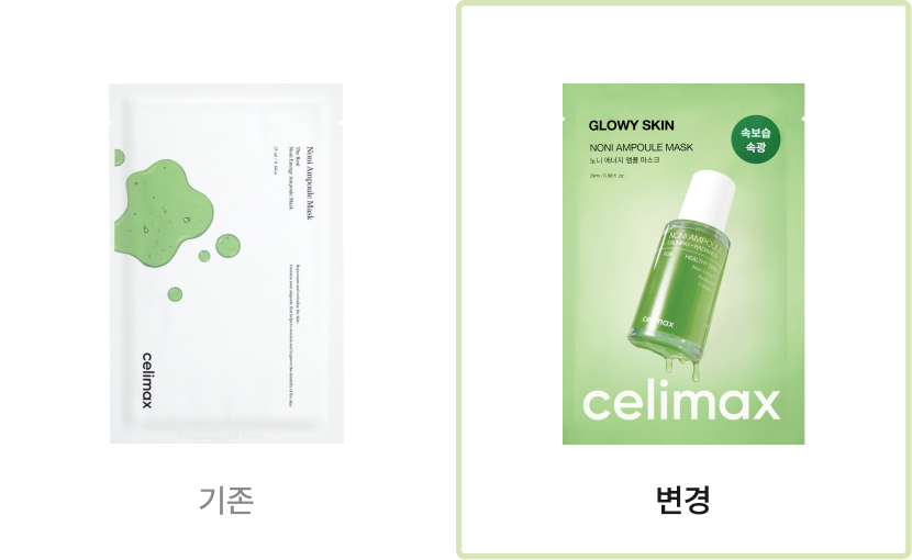 Celimax The Real Noni Energy Ampoule Mask 1ea — product detail image 7