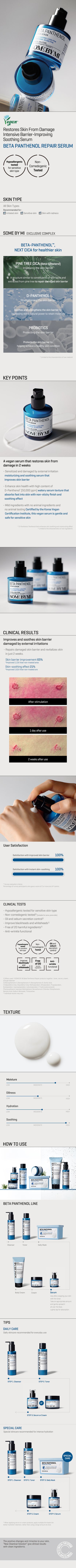 SOME BY MI Beta Pantenol Repair Serum 30ml — official product image 7