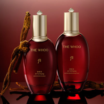 THE WHOO Jinyulhyang Essential Revitalizing Emulsion 110ml — official product image 3