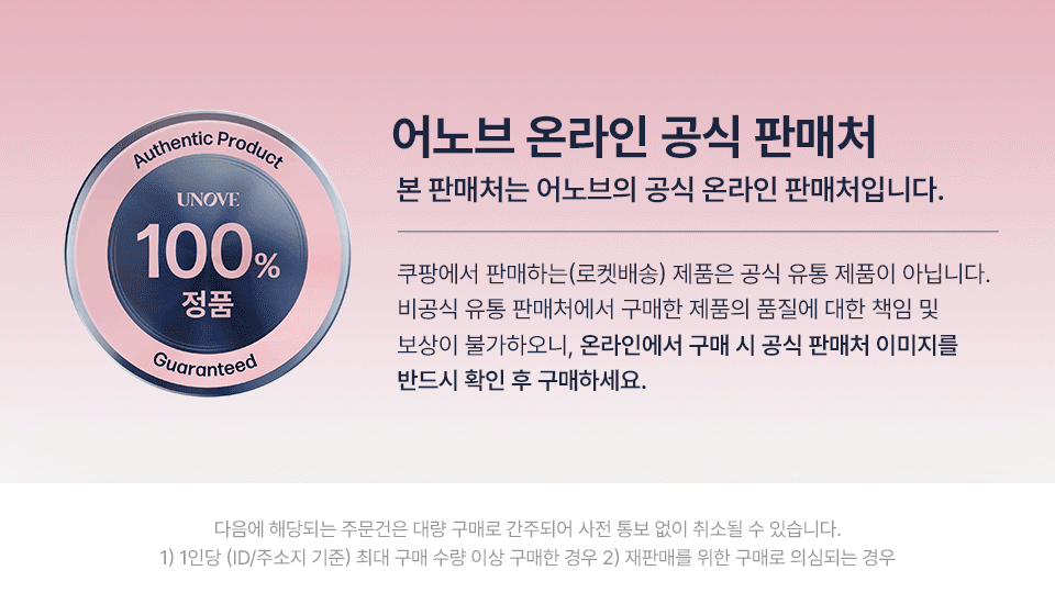 UNOVE Water Essence Mist 200ml - official product image 6